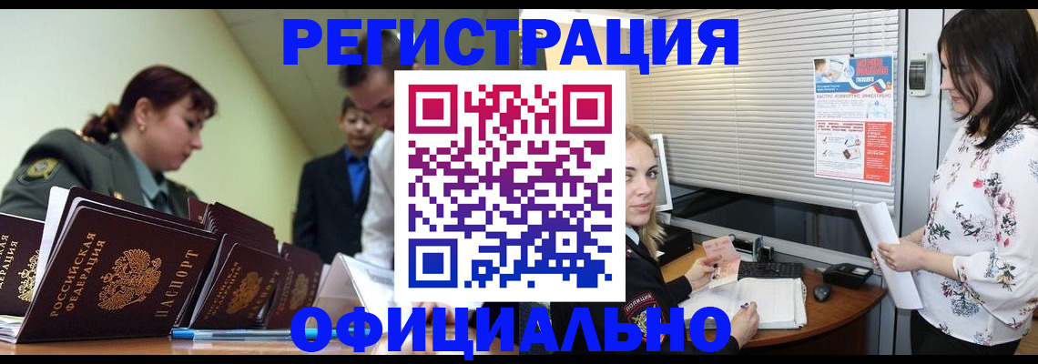 найти адрес прописки в Чистополье