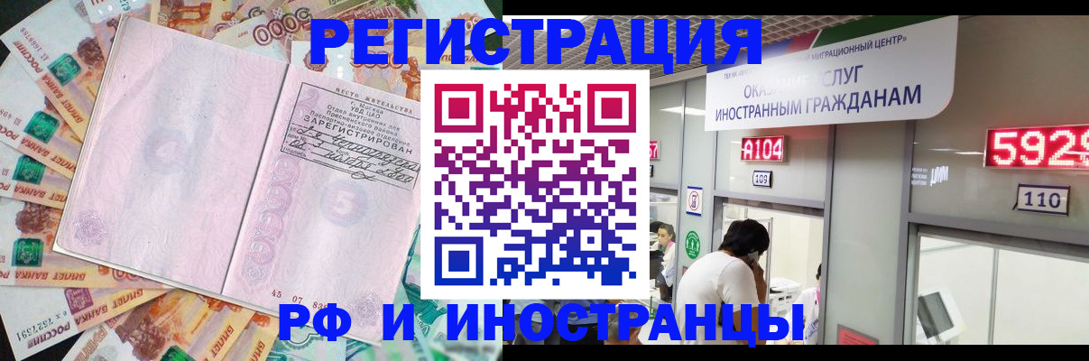 прописка для школы в Чистополье