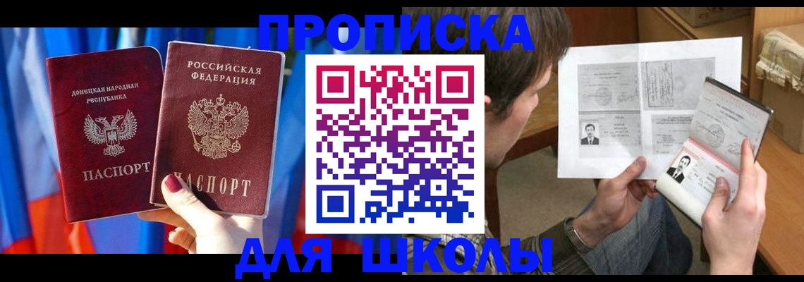 миграционный учет в Чистополье