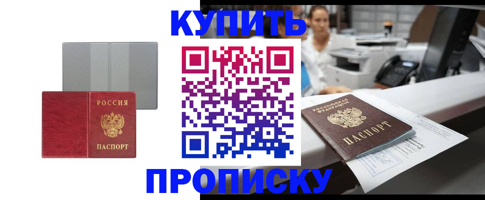 миграционный учет в Чистополье